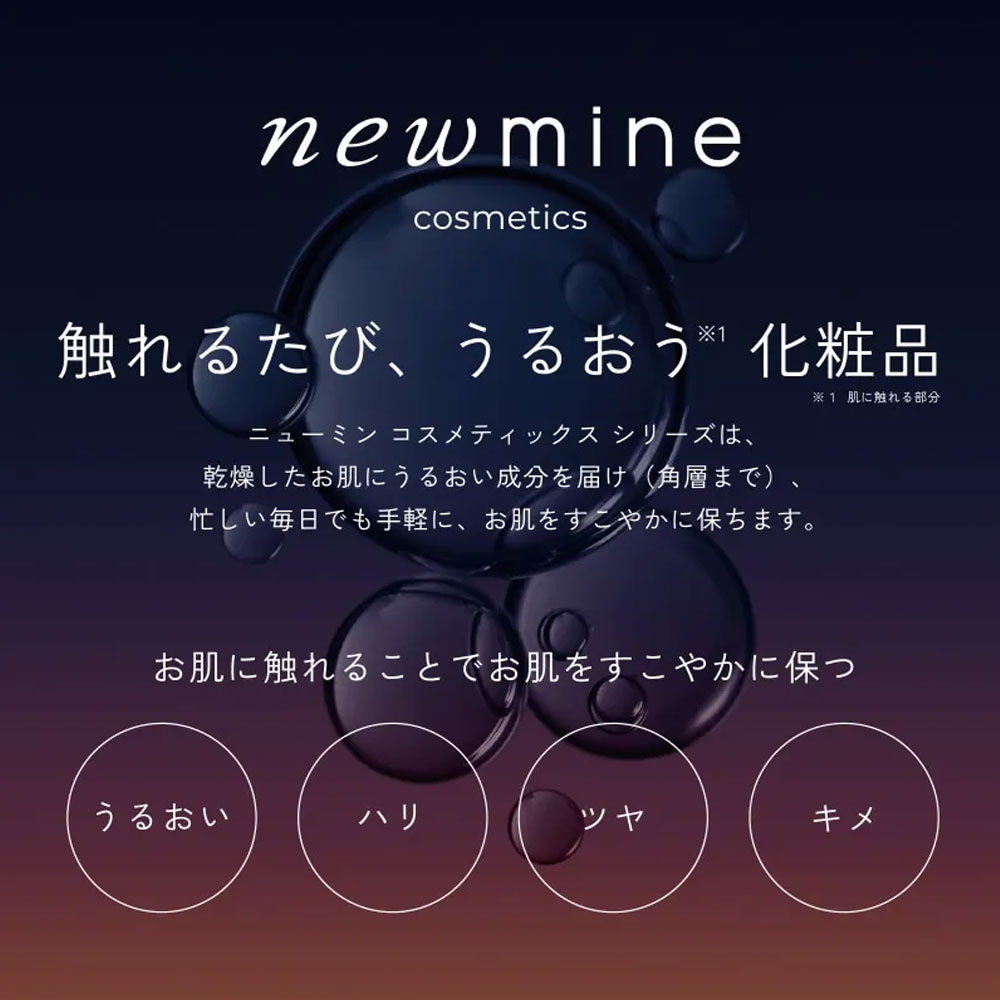 ナイトウェア 上下セット「newmine（ニューミン）コスメティックスナイトウェア NM4604」スムースボートネック グレー レディース  全3サイズ nishikawa（西川）