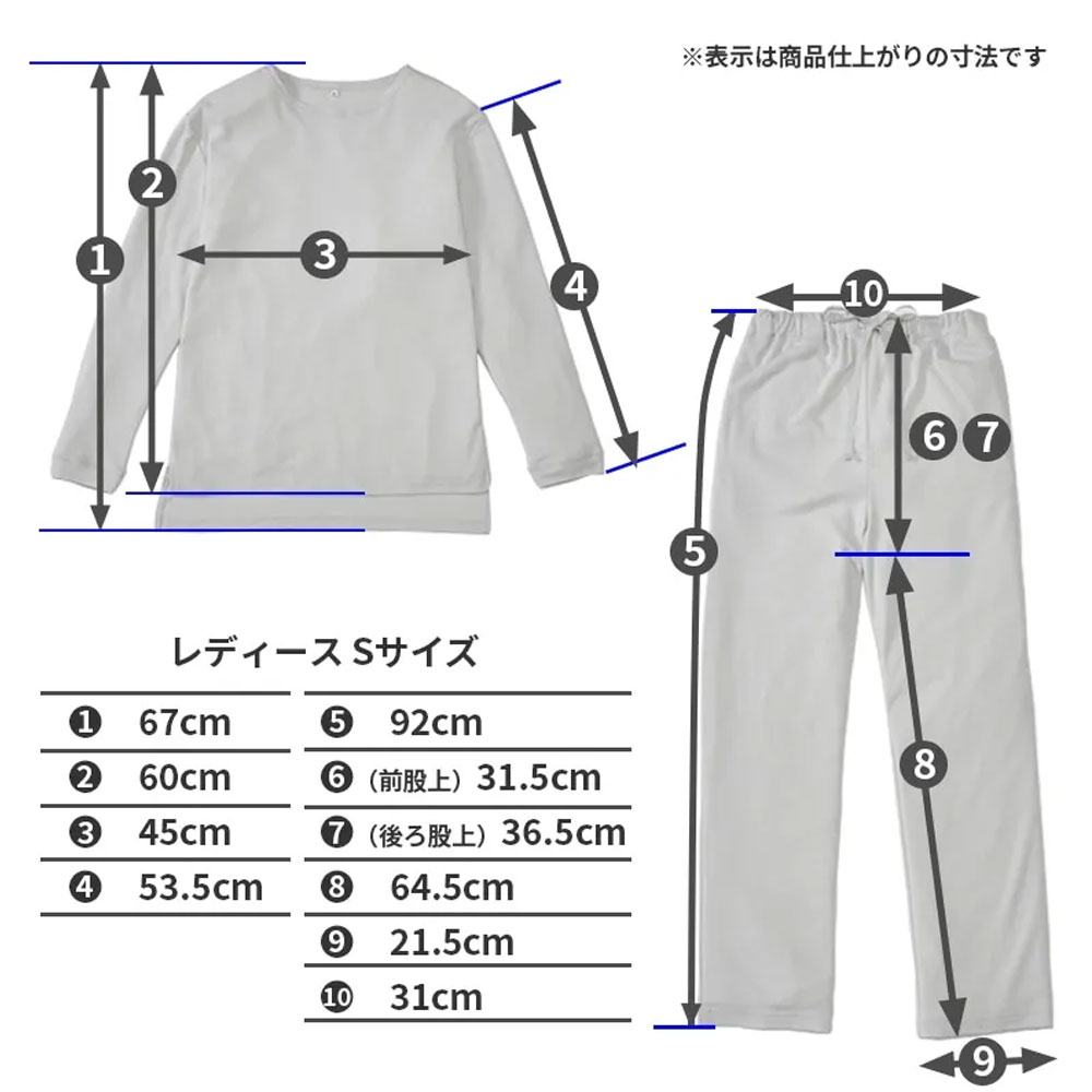 ナイトウェア 上下セット「newmine（ニューミン）コスメティックスナイトウェア NM4604」スムースボートネック グレー レディース  全3サイズ nishikawa（西川）