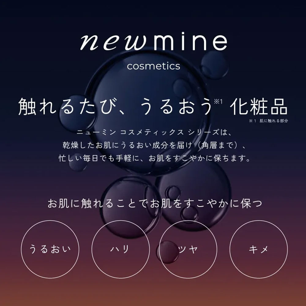 ナイトウェア 上下セット「newmine（ニューミン）コスメティックスナイトウェア NM4602」X-Back スタンドカラー 男女兼用 全3サイズ 全2色 nishikawa（西川）