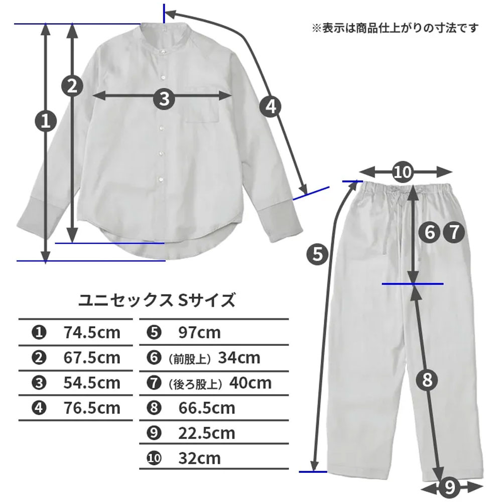 ナイトウェア 上下セット「newmine（ニューミン）コスメティックスナイトウェア NM4602」X-Back スタンドカラー 男女兼用 全3サイズ 全2色 nishikawa（西川）