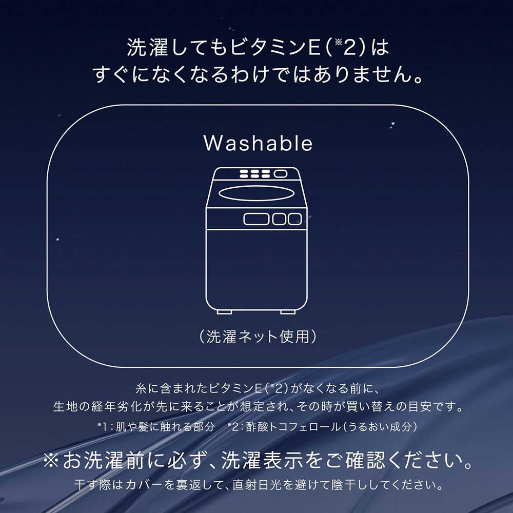 ナイトウェア 上下セット「newmine（ニューミン）コスメティックスナイトウェア NM4603」サテンテラード 男女兼用 全3サイズ 全2色 nishikawa（西川）