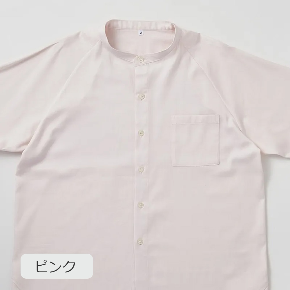 ナイトウェア 上下セット「newmine（ニューミン）コスメティックスナイトウェア NM4602」X-Back スタンドカラー 男女兼用 全3サイズ 全2色 nishikawa（西川）