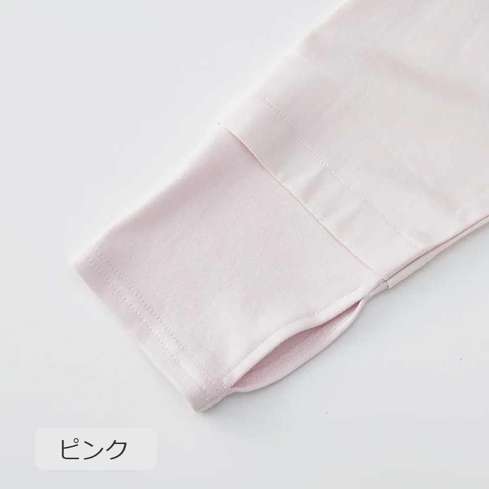 ナイトウェア 上下セット「newmine（ニューミン）コスメティックスナイトウェア NM4602」X-Back スタンドカラー 男女兼用 全3サイズ 全2色 nishikawa（西川）