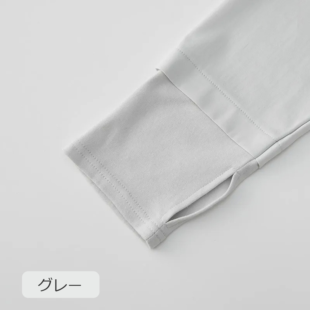 ナイトウェア 上下セット「newmine（ニューミン）コスメティックスナイトウェア NM4602」X-Back スタンドカラー 男女兼用 全3サイズ 全2色 nishikawa（西川）