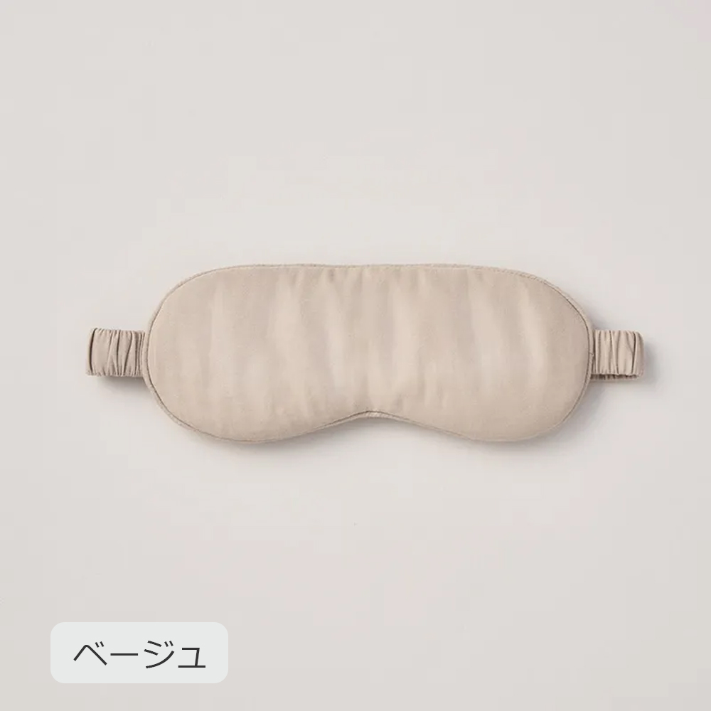 アイマスク「newmine（ニューミン）コスメティックスアイマスク NM3659」全2色 nishikawa（西川）