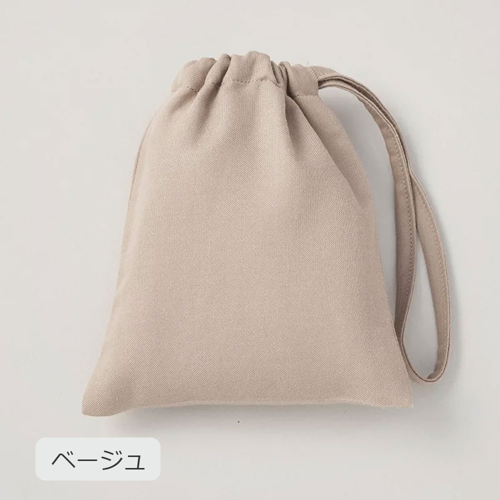 アイマスク「newmine（ニューミン）コスメティックスアイマスク NM3659」全2色 nishikawa（西川）