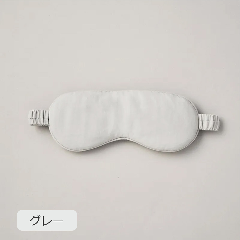 アイマスク「newmine（ニューミン）コスメティックスアイマスク NM3659」全2色 nishikawa（西川）