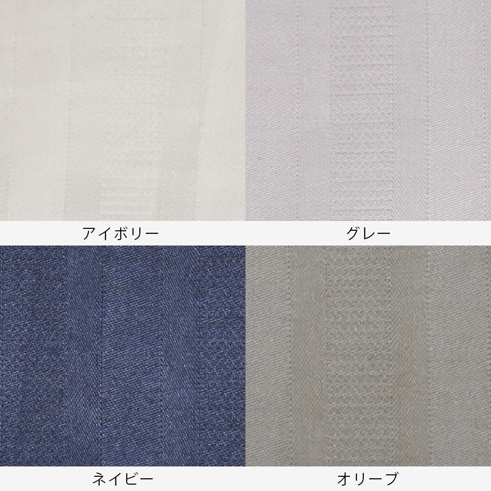 ベッドスカート「トワイライト」綿 コットン 全4色【受注生産品】