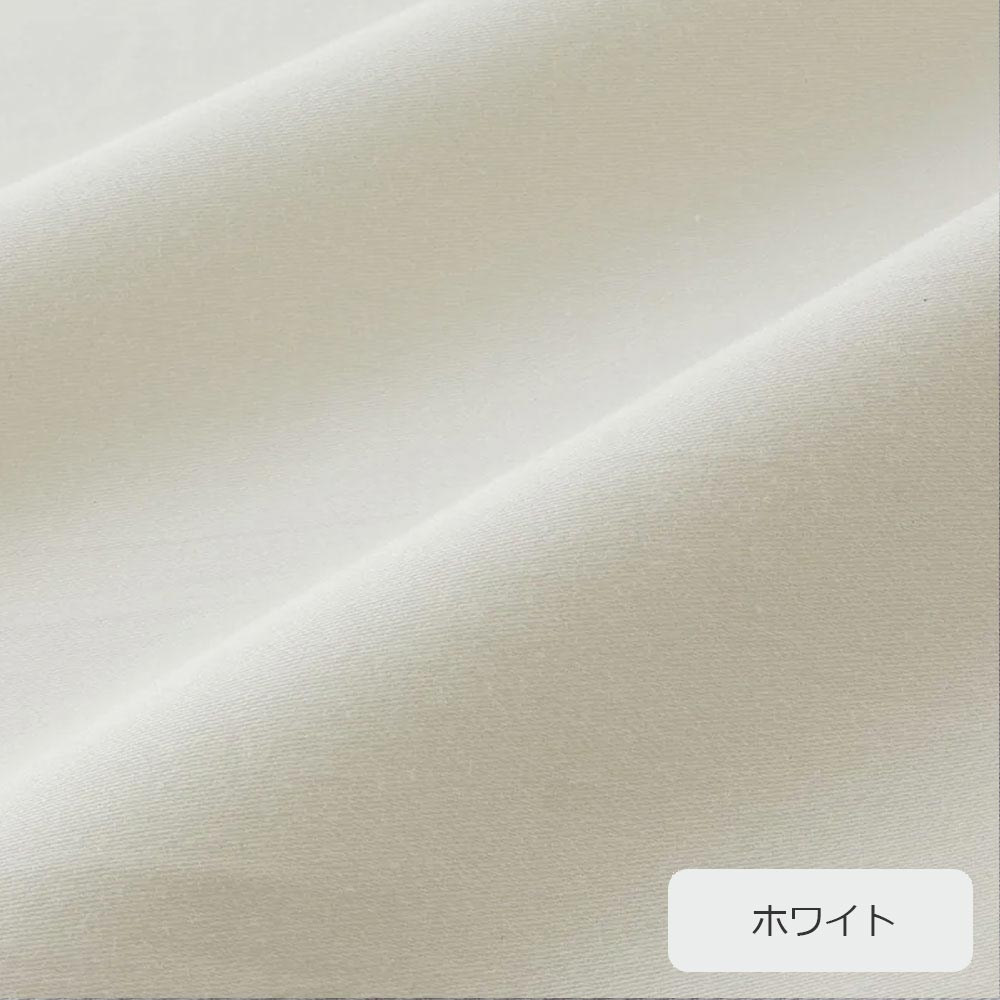 まくらカバー（封筒型）「newmine（ニューミン）コスメティックスカバー NM3659」全2色 nishikawa（西川）