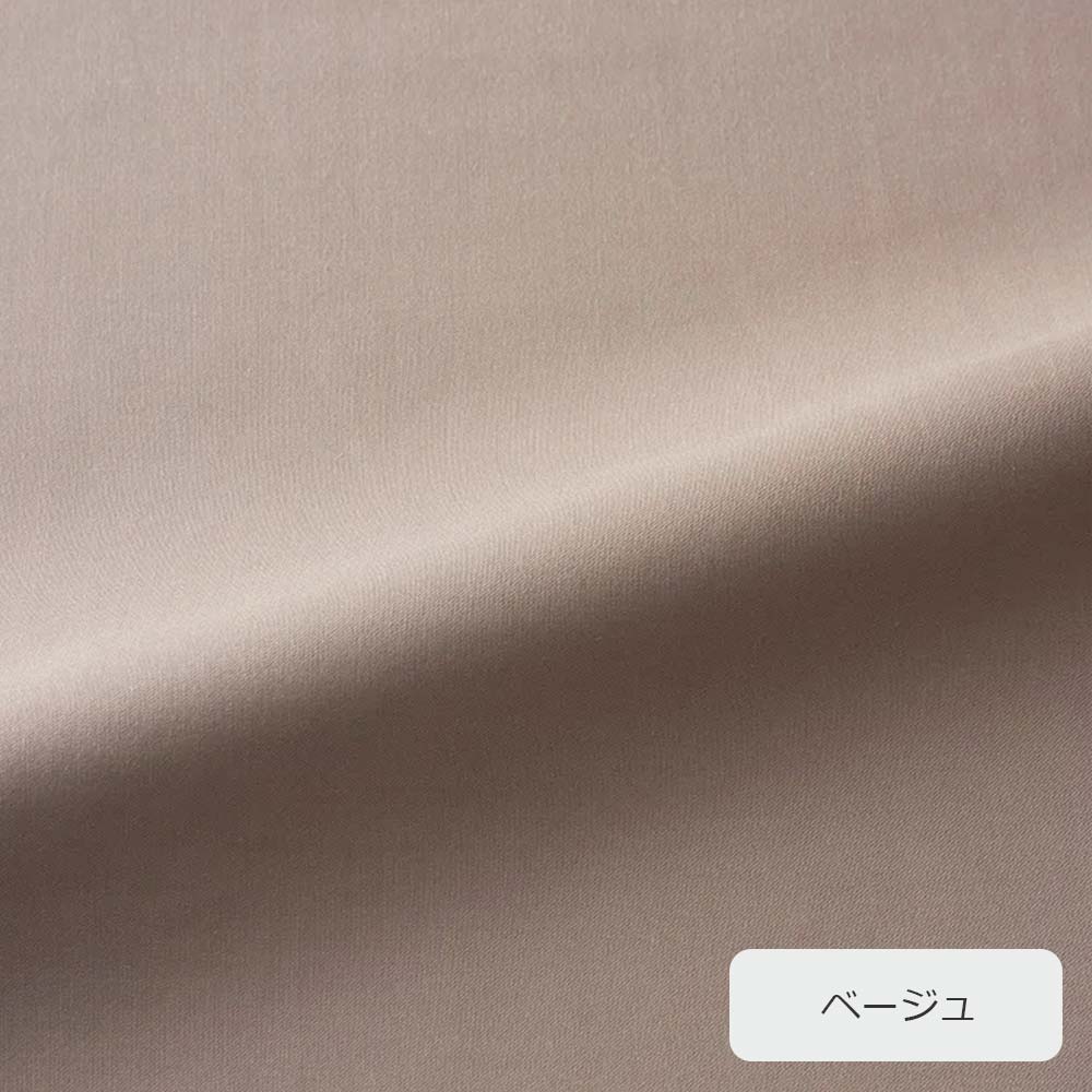 まくらカバー（封筒型）「newmine（ニューミン）コスメティックスカバー NM3659」全2色 nishikawa（西川）