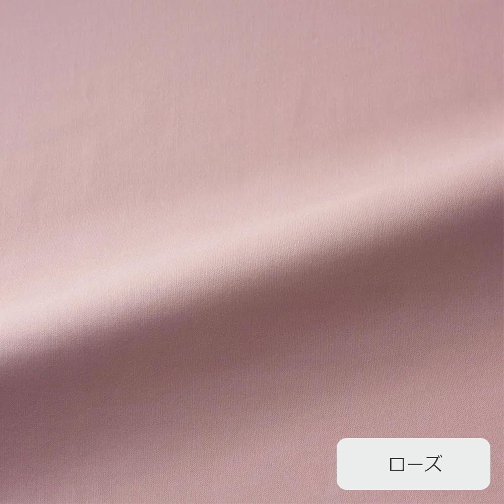 まくらカバー（封筒型）「newmine（ニューミン）コスメティックスカバー NM3659」全2色 nishikawa（西川）