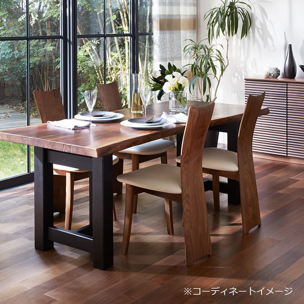 ダイニングチェア「フォルム OICL-201」ウォールナット材 合成