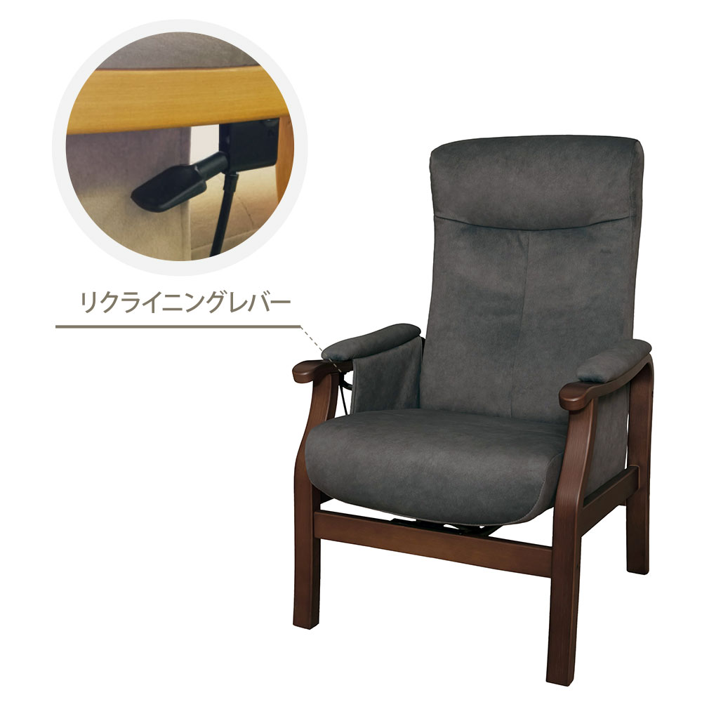 リクライニングチェア「トレニア」木部BR/張地RYCH 座面高さ2タイプ(H42cm・L39cm)＋［オプション]オットマン【オンラインショップ限定品】