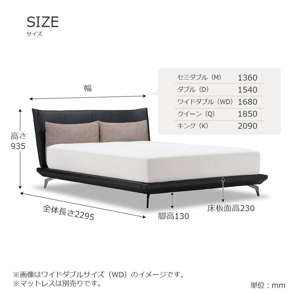 FranceBed（フランスベッド）ベッドフレーム「フィアバ FA-02