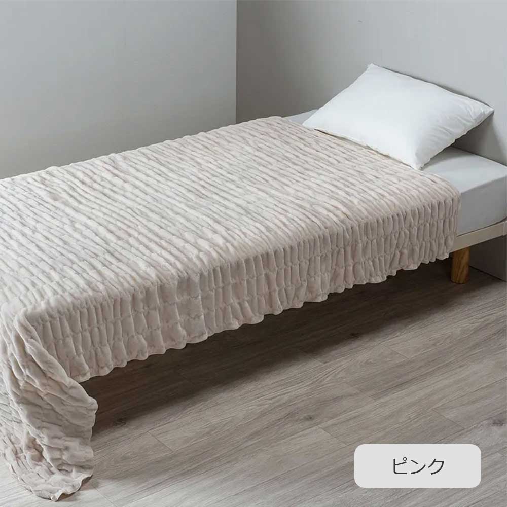 ブランケット「newmine（ニューミン）シルク混ブランケット（毛羽部分）NM3655」シングルサイズ 全2色 nishikawa（西川）