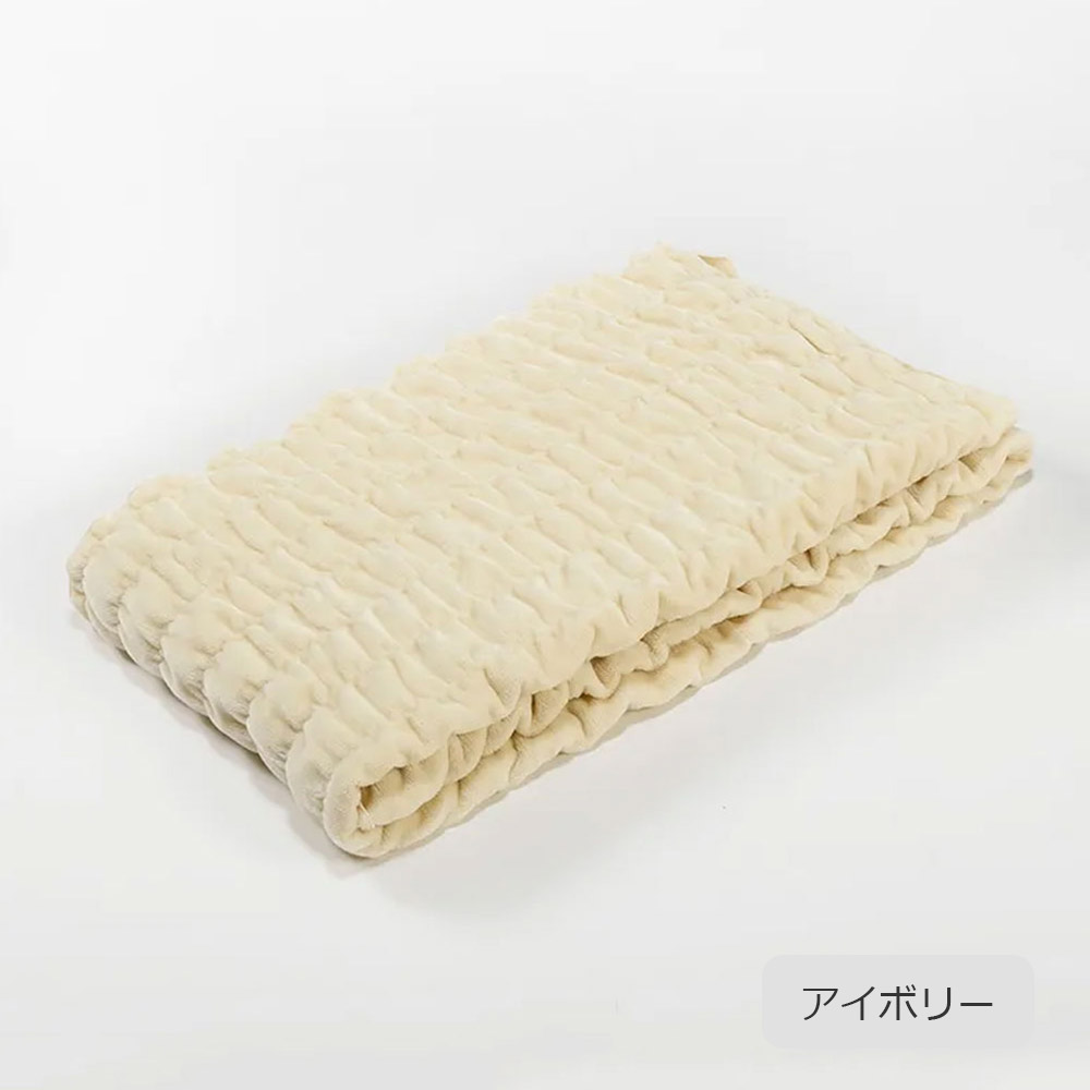 ブランケット「newmine（ニューミン）シルク混ブランケット（毛羽部分）NM3655」シングルサイズ 全2色 nishikawa（西川）