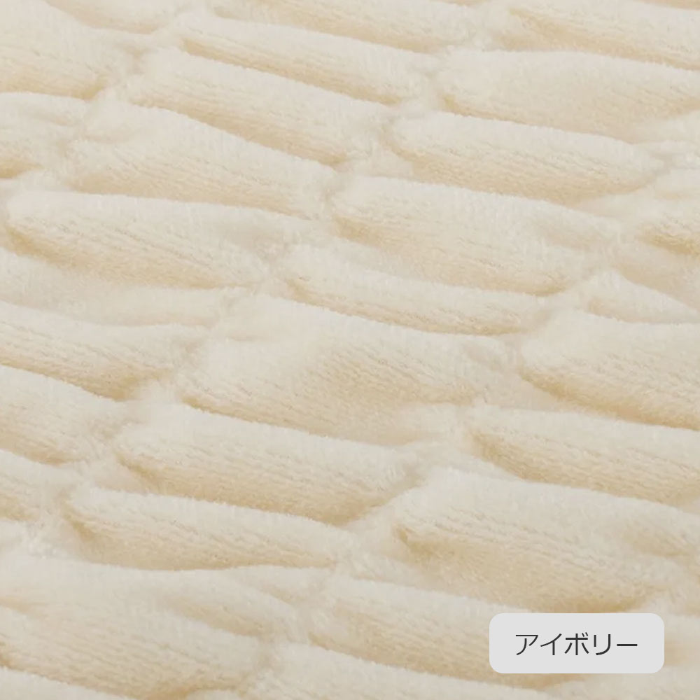 ブランケット「newmine（ニューミン）シルク混ブランケット（毛羽部分）NM3655」シングルサイズ 全2色 nishikawa（西川）