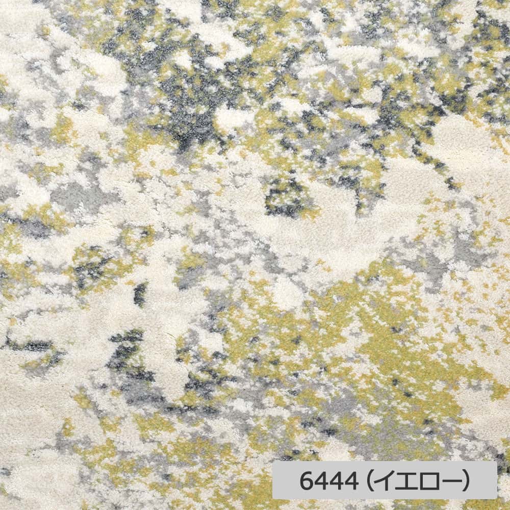 ウィルトンラグ「Micelle マイセル」長方形 全3サイズ 全3色 防炎