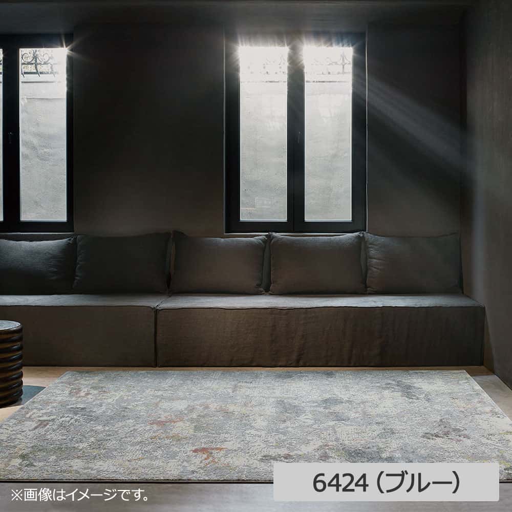 ウィルトンラグ「Micelle マイセル」長方形 全3サイズ 全3色 防炎