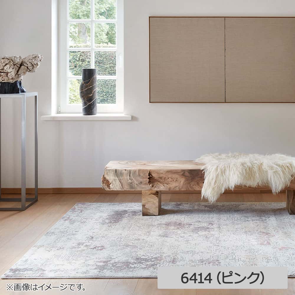 ウィルトンラグ「Micelle マイセル」長方形 全3サイズ 全3色 防炎