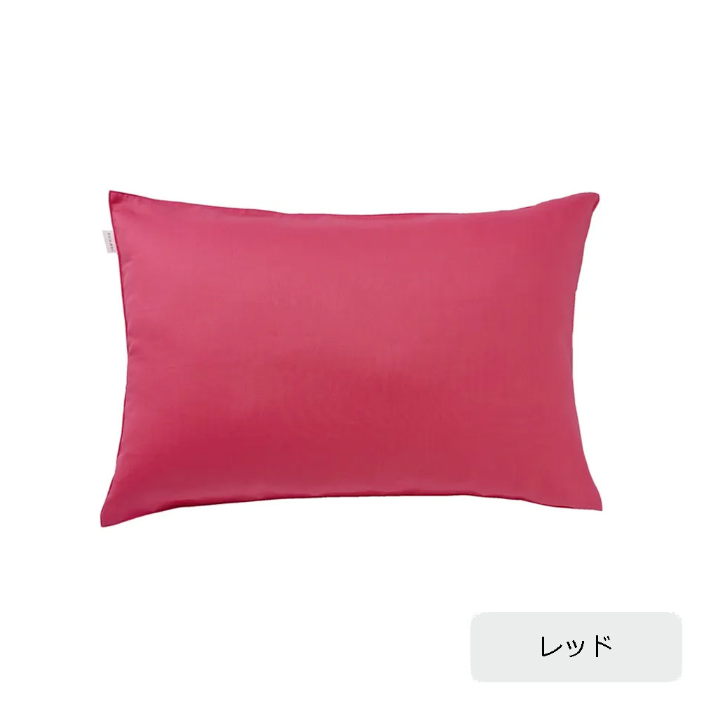 まくらカバー（封筒型）「newmine（ニューミン）クリーンタッチピローケース/スカルプリリース加工 NM3603」全2色 nishikawa（西川）