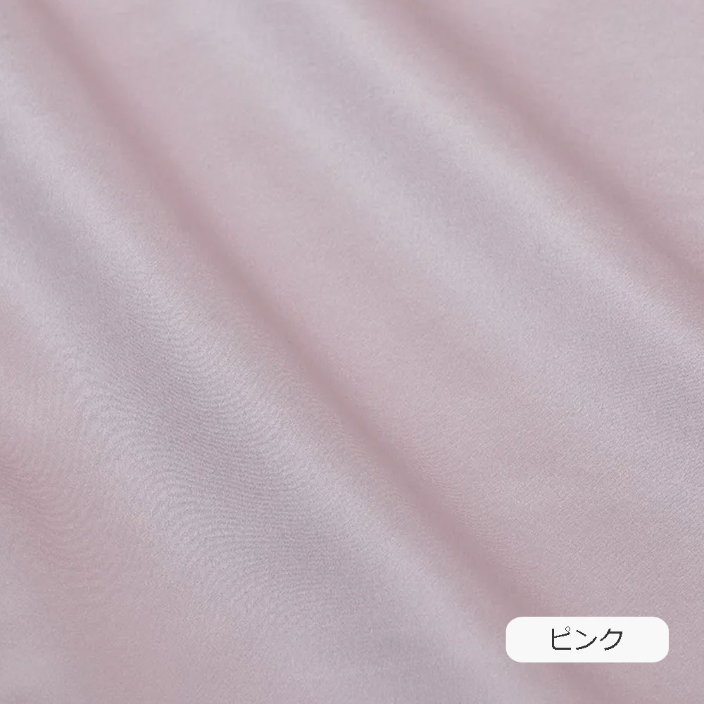 まくらカバー（封筒型）「newmine（ニューミン）ピローケース/シルクサテン NM5601」全3色 nishikawa（西川）