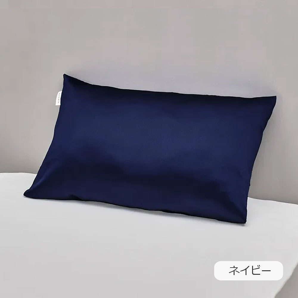 まくらカバー（封筒型）「newmine（ニューミン）ピローケース/シルクサテン NM5601」全3色 nishikawa（西川）