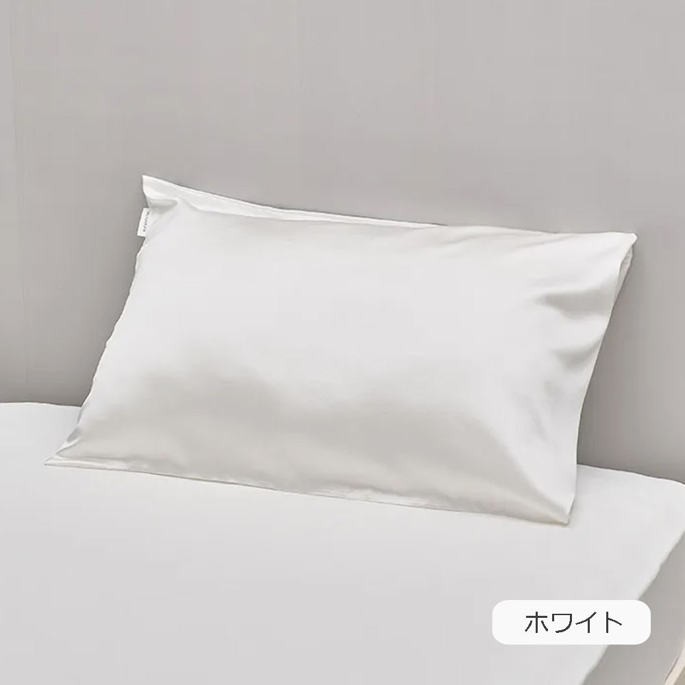 まくらカバー（封筒型）「newmine（ニューミン）ピローケース/シルクサテン NM5601」全3色 nishikawa（西川）