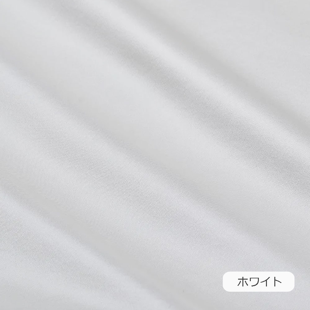 まくらカバー（封筒型）「newmine（ニューミン）ピローケース/シルクサテン NM5601」全3色 nishikawa（西川）