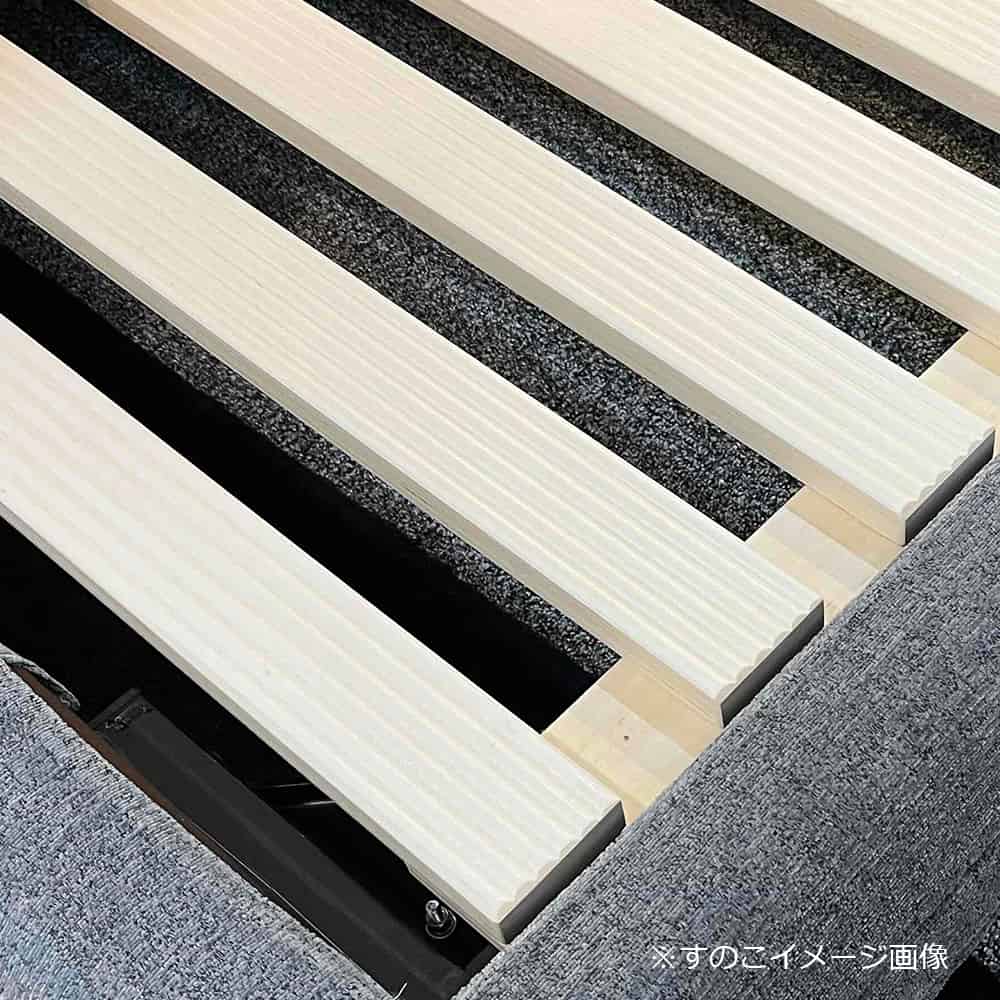 FranceBed（フランスベッド）ベッドフレーム「フィアバ FA-08」レッグタイプ 布ダークグレー色 すのこ床板 全5サイズ【受注生産品】