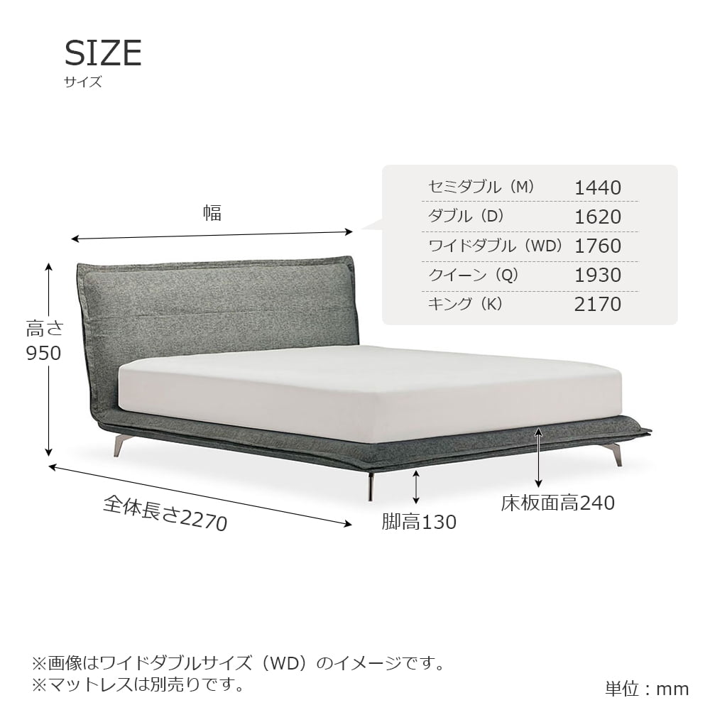 FranceBed（フランスベッド）ベッドフレーム「フィアバ FA-08」レッグタイプ 布ダークグレー色 すのこ床板 全5サイズ【受注生産品】