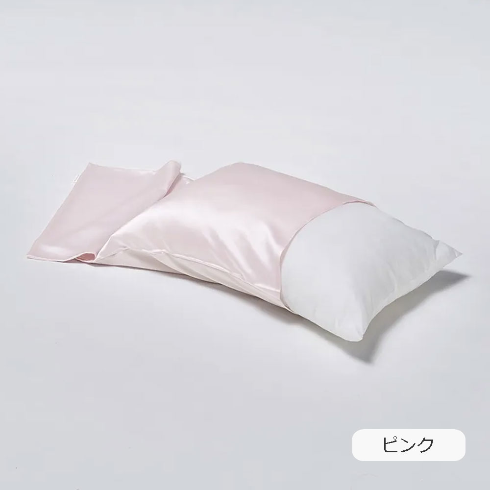 まくらカバー（封筒型）「newmine（ニューミン）ピローケース/シルクサテン NM5601」全3色 nishikawa（西川）