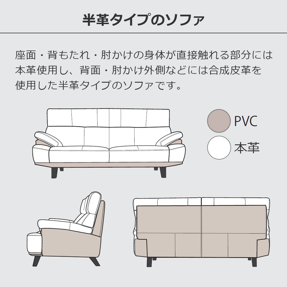 ソファ「ルミナス2 2S16」幅165cm 奥行96cm（D深め）張地全2色 脚全2色【受注生産品】