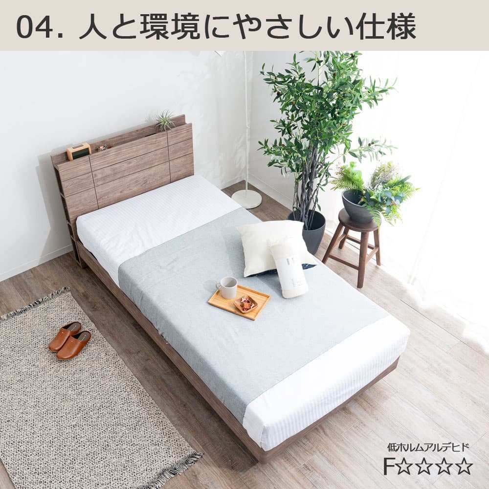 ベッドフレーム「レンヌブックスタンド」レッグタイプ 全2色 全3サイズ