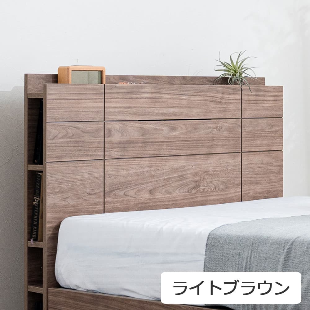 ベッドフレーム「レンヌブックスタンド」レッグタイプ 全2色 全3サイズ