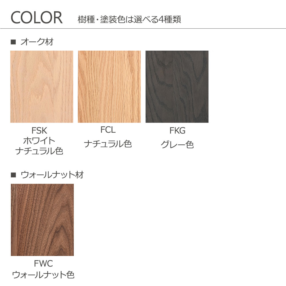 ダイニングテーブル「フィルプラス」長方形スチールA脚タイプ 4サイズ エッジデザイン3種 樹種・塗装色4種【受注生産品】【セール対象品のため5%OFF】