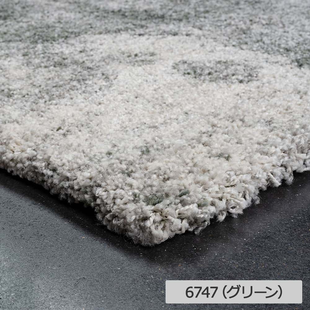 ウィルトンラグ「Cheminee シェミニ」全3色 全5サイズ 防炎