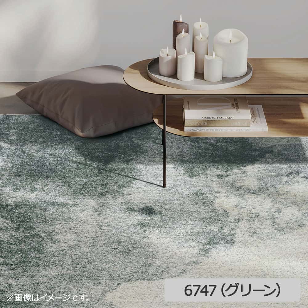 ウィルトンラグ「Cheminee シェミニ」全3色 全5サイズ 防炎