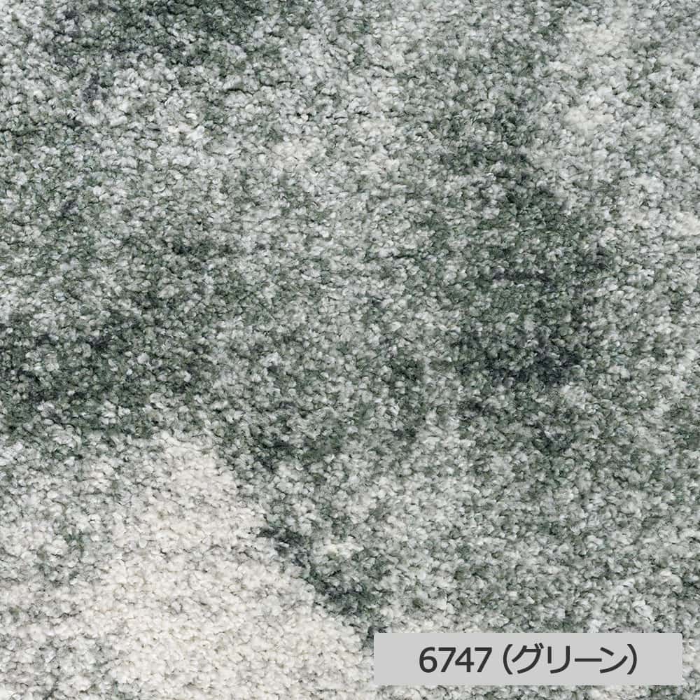 ウィルトンラグ「Cheminee シェミニ」全3色 全5サイズ 防炎