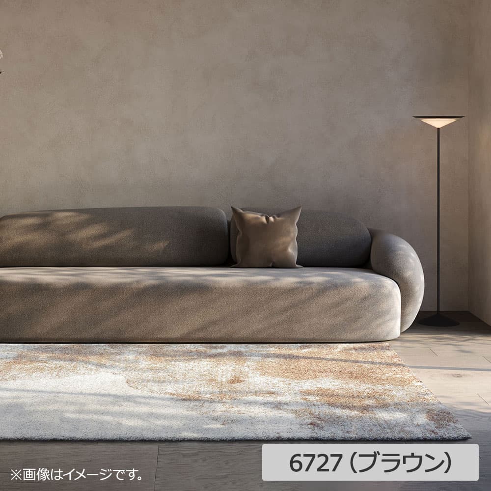 ウィルトンラグ「Cheminee シェミニ」全3色 全5サイズ 防炎