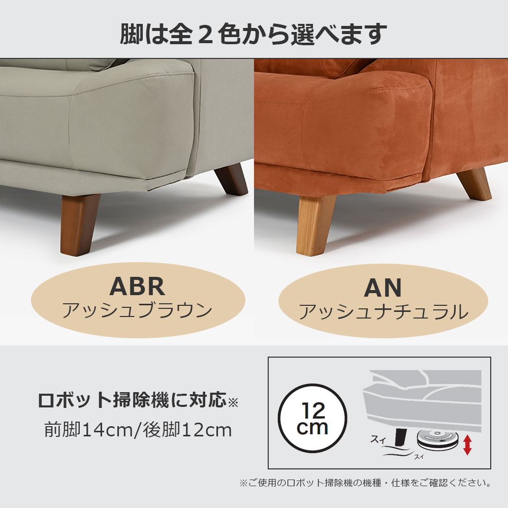 ソファ「ルミナス2 2S16」幅165cm 奥行96cm（D深め）張地全2色 脚全2色【受注生産品】