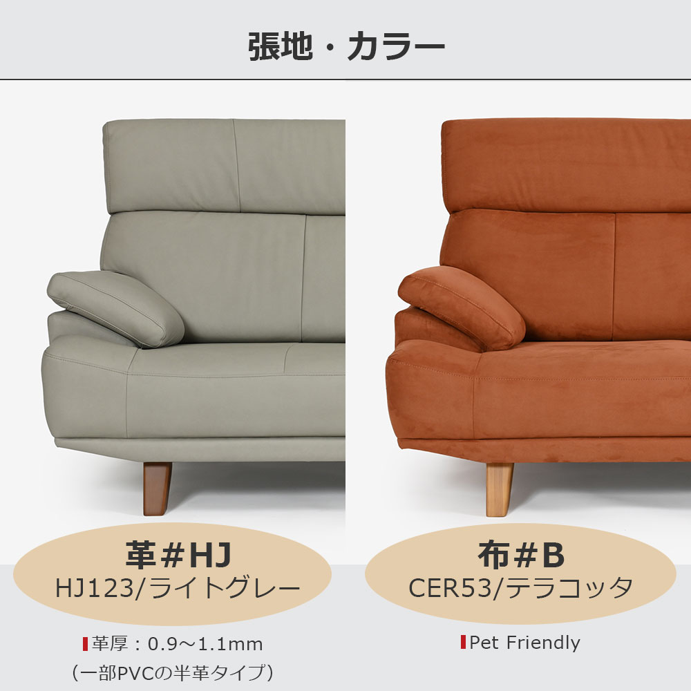 ソファ「ルミナス2 2S16」幅165cm 奥行96cm（D深め）張地全2色 脚全2色【受注生産品】