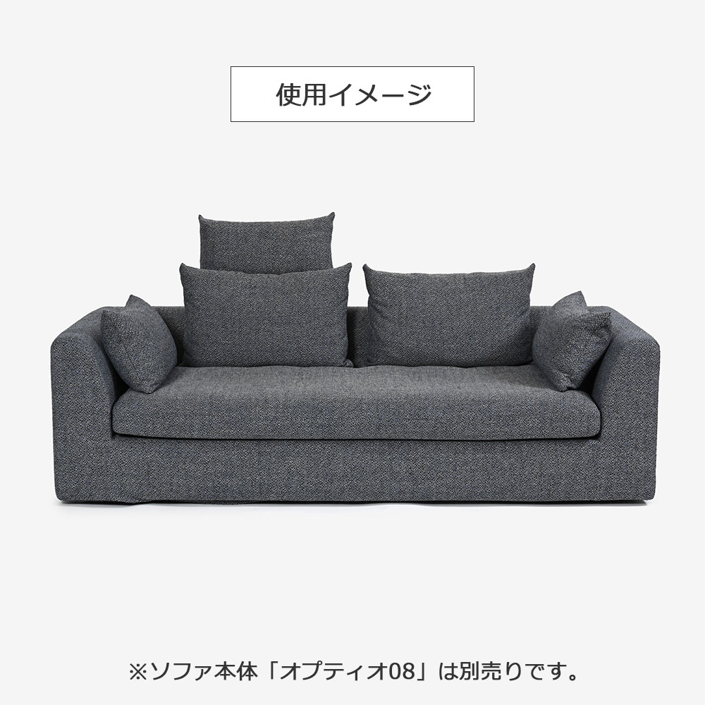 ヘッドレスト「OP08（オプティオ08）」カバーリング仕様 布#1ムフラン#56 BL【受注生産品】