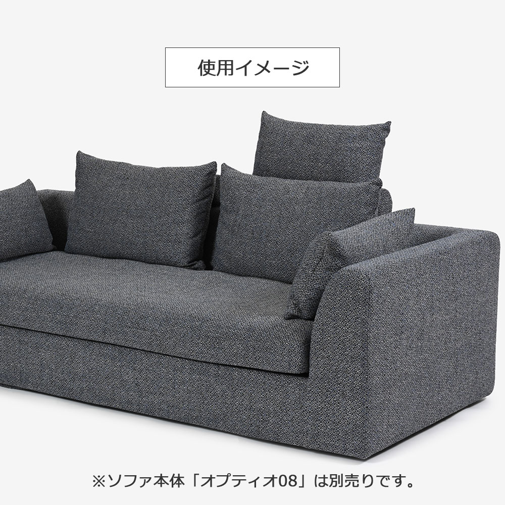 ヘッドレスト「OP08（オプティオ08）」カバーリング仕様 布#1ムフラン#56 BL【受注生産品】