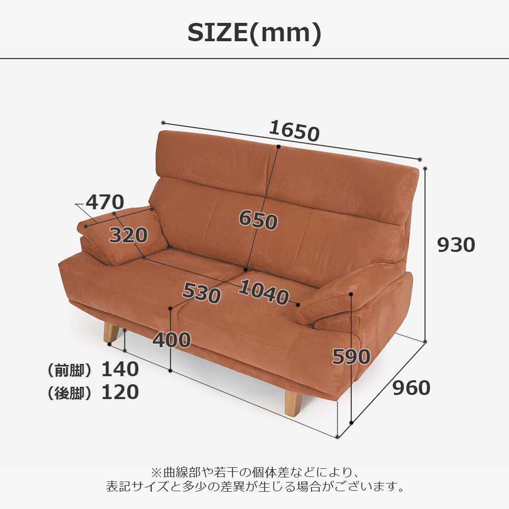 ソファ「ルミナス2 2S16」幅165cm 奥行96cm（D深め）張地全2色 脚全2色【受注生産品】