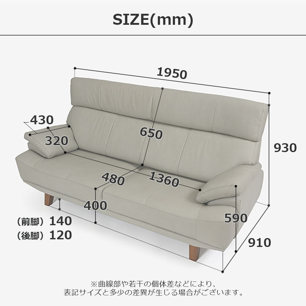 ソファ「ルミナス2 2SW19」幅195cm 奥行91cm（Nノーマル） 張地全2色 脚全2色【受注生産品】