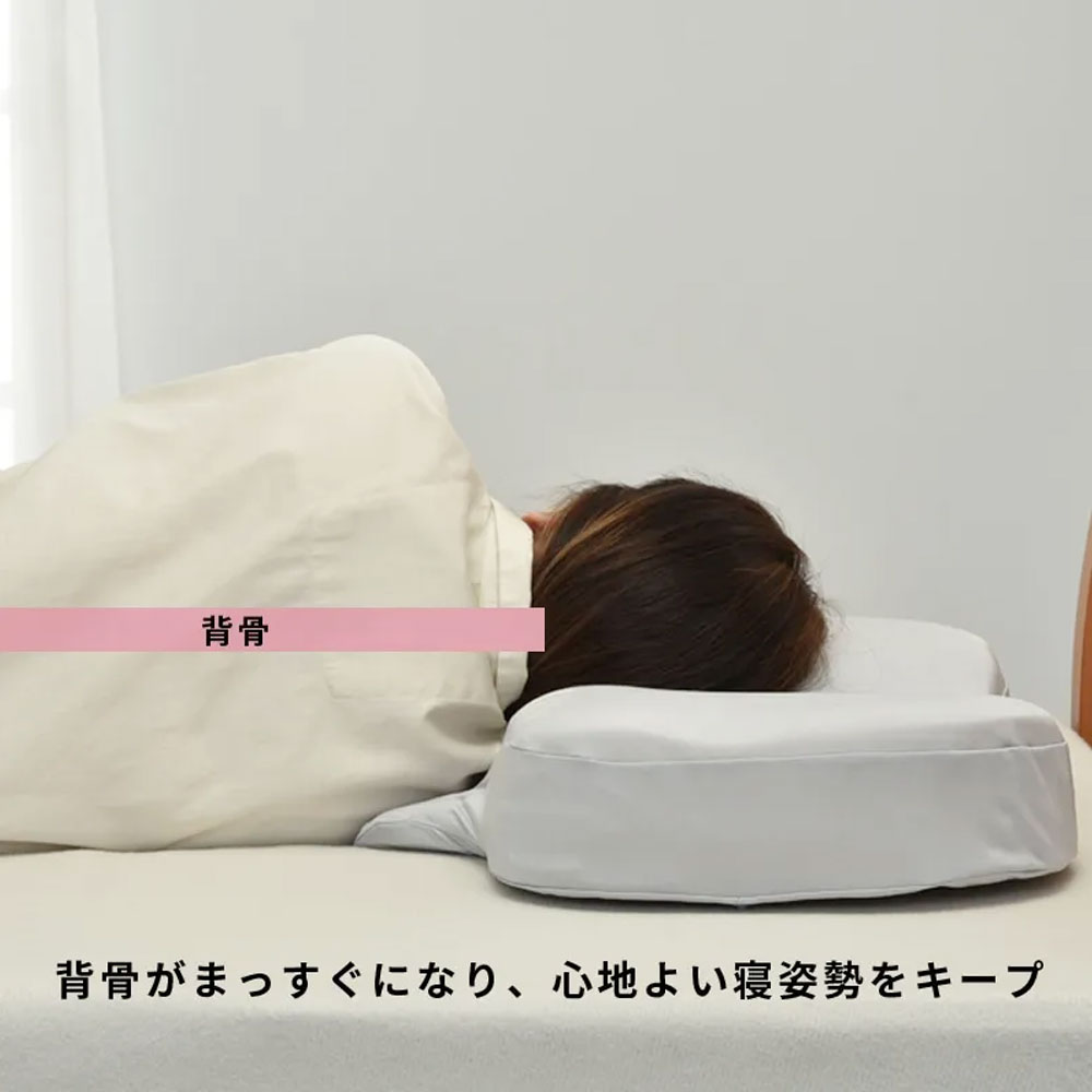 枕「newmine（ニューミン）頬にやさしい美容まくら NM4605」グレー nishikawa（西川）