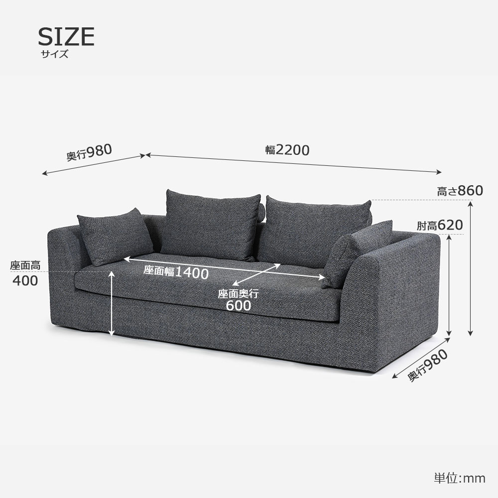 ソファ 3人掛け「OP08（オプティオ08）」幅220cm カバーリング仕様 布#1ムフラン#56 BL【受注生産品】