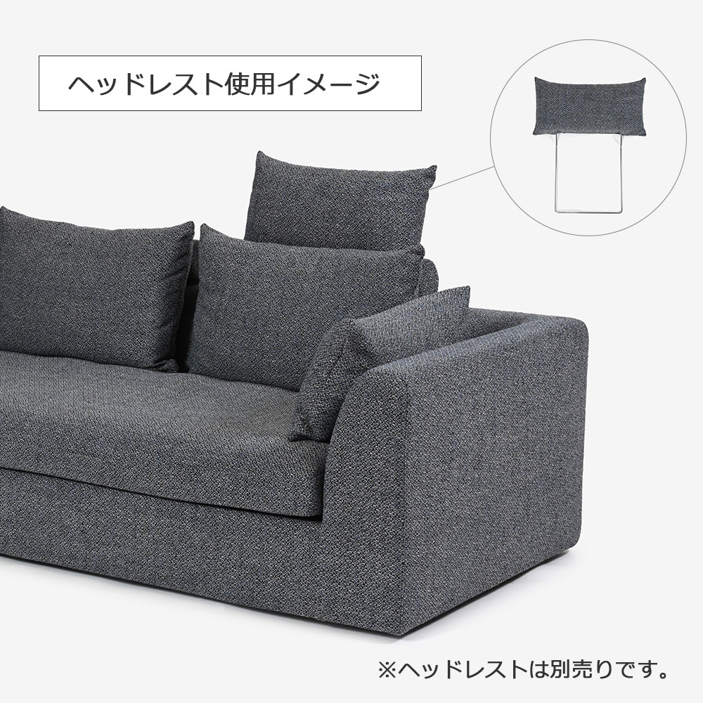 ソファ 3人掛け「OP08（オプティオ08）」幅220cm カバーリング仕様 布#1ムフラン#56 BL【受注生産品】