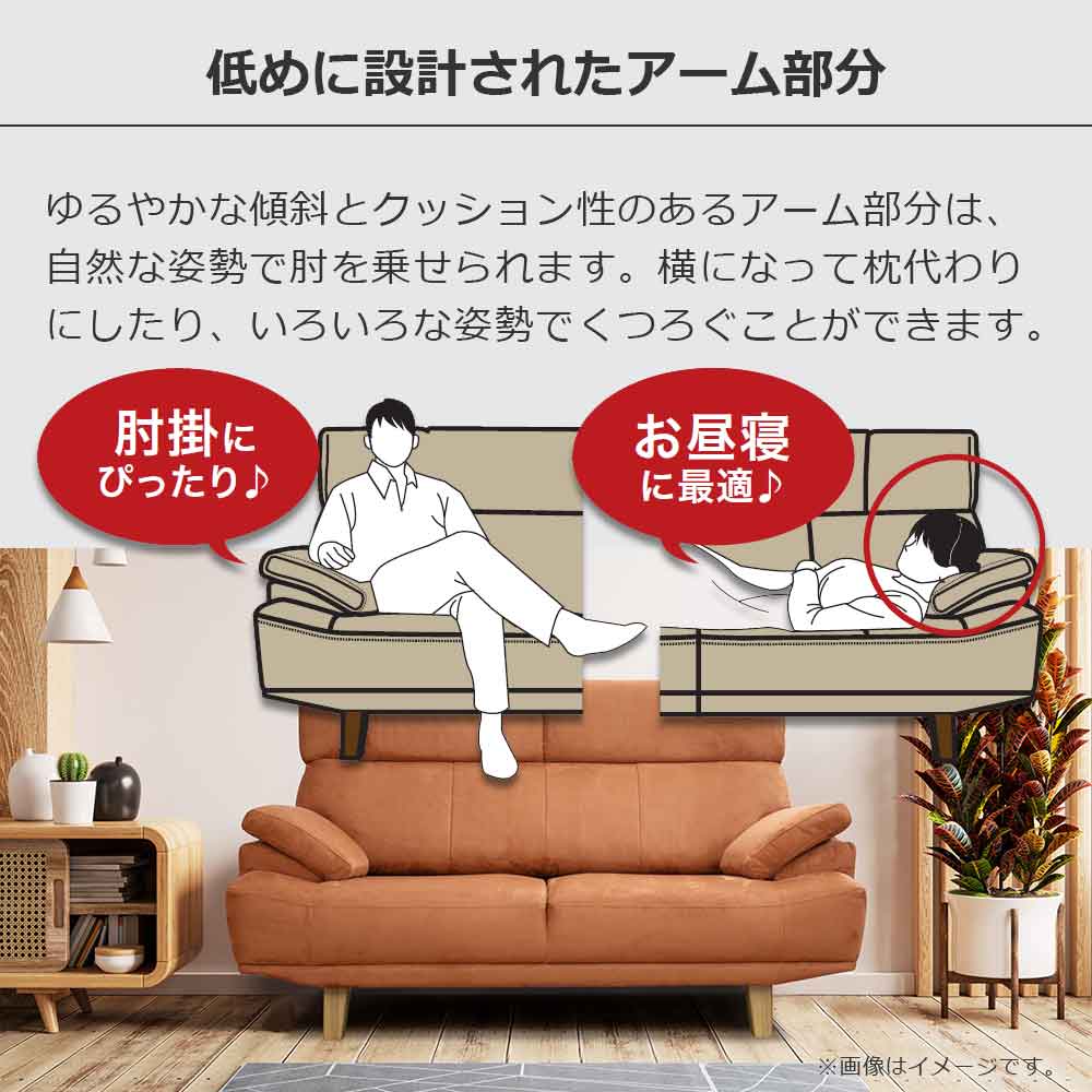 ソファ「ルミナス2 2S16」幅165cm 奥行96cm（D深め）張地全2色 脚全2色【受注生産品】